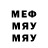 Мефедрон 4 MMC Vadym vik
