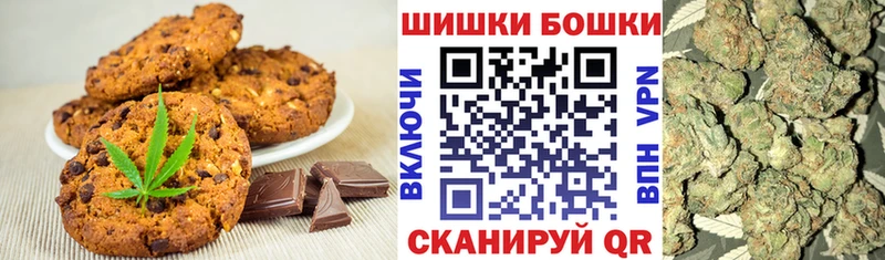 Cannafood марихуана Вилючинск