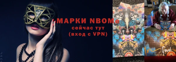 ALPHA-PVP Верхний Тагил