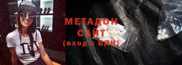 марихуана Верхнеуральск