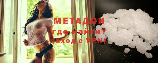 ALPHA-PVP Верхний Тагил