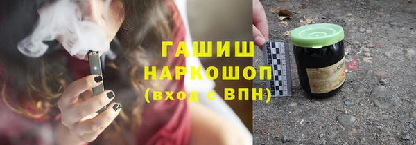марихуана Верхнеуральск