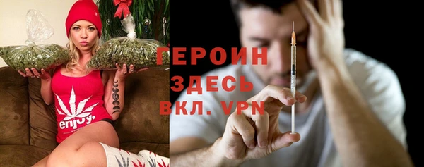 ALPHA-PVP Верхний Тагил