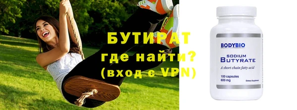 мефедрон VHQ Анжеро-Судженск