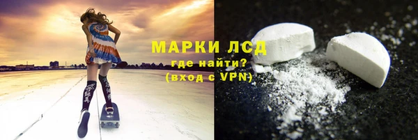 марихуана Верхнеуральск