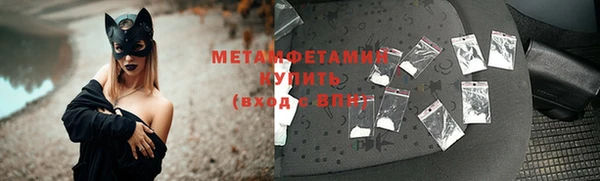 ALPHA-PVP Верхний Тагил