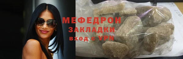 прущие грибы Бронницы