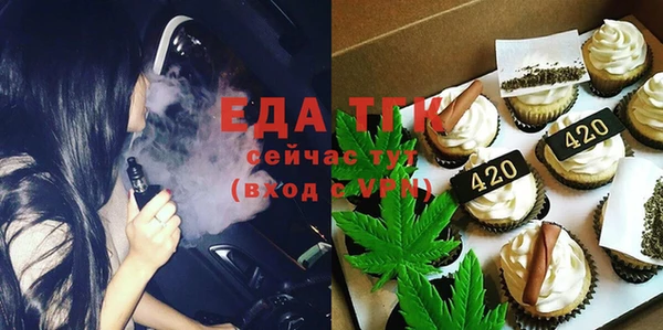 ALPHA-PVP Верхний Тагил