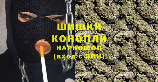 ALPHA-PVP Верхний Тагил