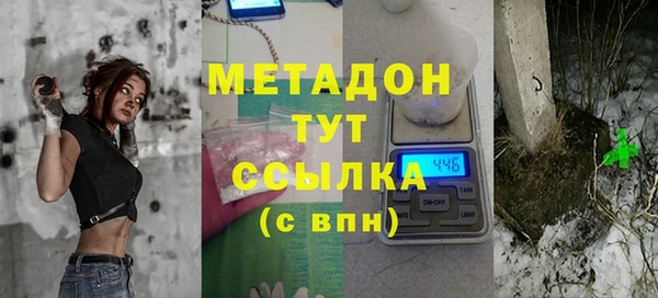 эйфоретик Бородино