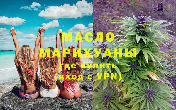 марихуана Верхнеуральск