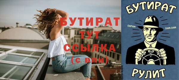 марихуана Верхнеуральск