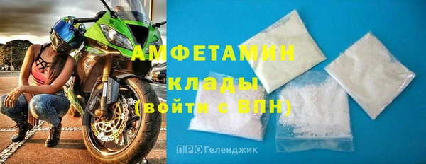 ALPHA-PVP Верхний Тагил