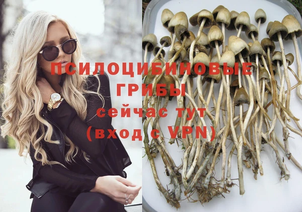 марихуана Верхнеуральск