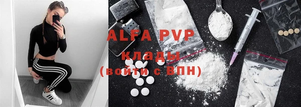 ALPHA-PVP Верхний Тагил