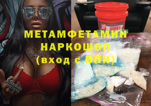 марихуана Верхнеуральск