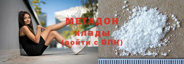 марихуана Верхнеуральск