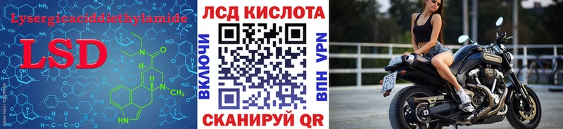 купить  сайты  Вилючинск  Лсд 25 экстази кислота 
