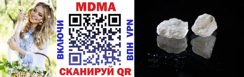 МЕГА ONION  Вилючинск  MDMA VHQ 