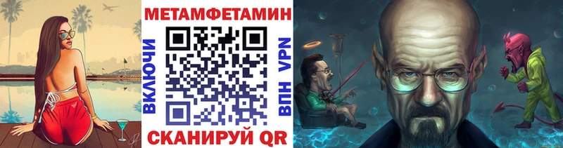 МЕТАМФЕТАМИН винт  наркотики  Вилючинск 